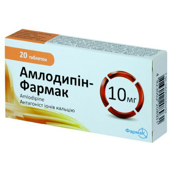 Амлодипін-Фармак таблетки 10 мг №20